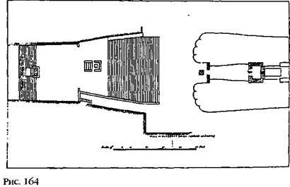 Лестница в небо. В поисках бессмертия - i_165.jpg