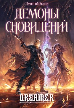Серия книг Звёзды Ардении #2