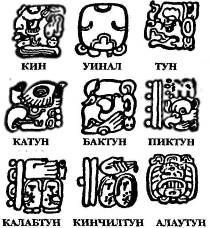 Потерянные царства - pic_34.jpg