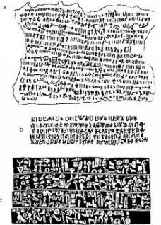 Потерянные царства - pic_82.jpg