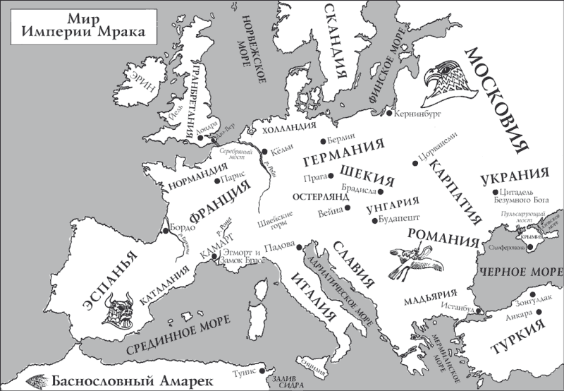 Амулет безумного бога - i_001.png