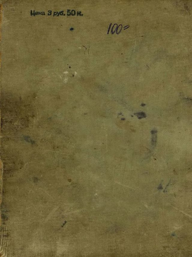 В морской глубине - i_064.jpg