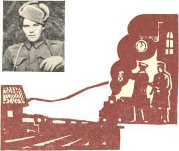 «Зарево» на высочине<br />(Документальная повесть) - i_015.jpg