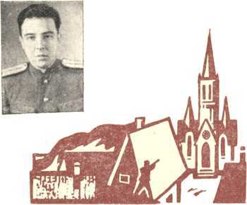 «Зарево» на высочине<br />(Документальная повесть) - i_018.jpg