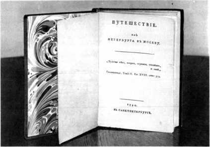 В стране книголюбов - i_015.jpg