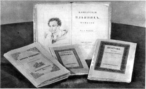 В стране книголюбов - i_026.jpg