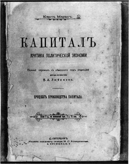 В стране книголюбов - i_028.jpg