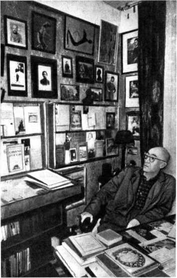 В стране книголюбов - i_036.jpg