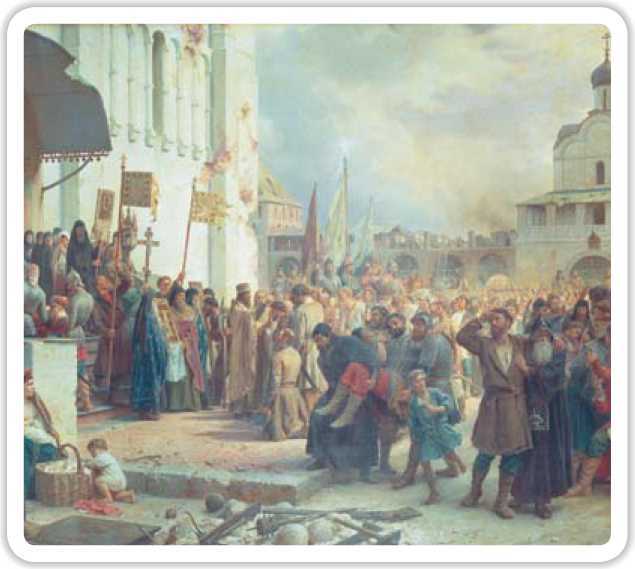 Воскресшая из пепла. Россия. Век XVII - i_007.jpg