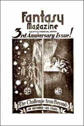 Вызов извне: НФ /ФС<br />(Две новеллы-буриме) - i_004.jpg