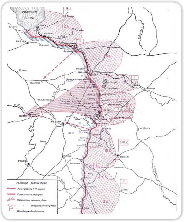 Европа и Россия в огне Первой мировой войны<br />(К 100-летию начала войны) - i_077.jpg