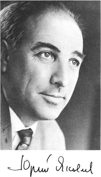 Письмо с вулканического острова<br />(Рассказы) - i_001.jpg