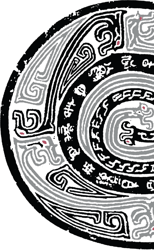 Человек и власть. 64 стратегии построения отношений. Том 1 - i_006.png