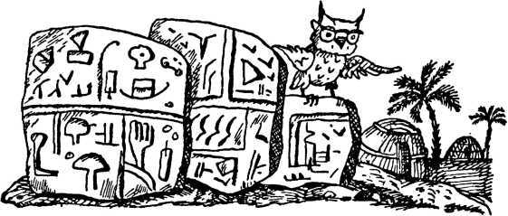 Я познаю мир. Загадки истории - i_008.jpg