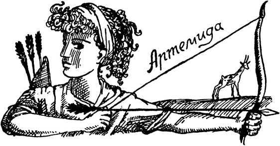 Я познаю мир. Загадки истории - i_042.jpg