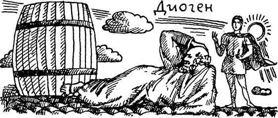 Я познаю мир. Загадки истории - i_047.jpg