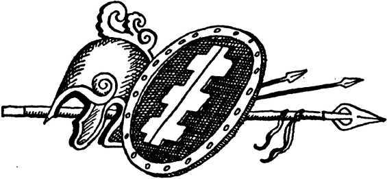 Я познаю мир. Загадки истории - i_050.jpg