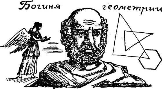 Я познаю мир. Загадки истории - i_053.jpg