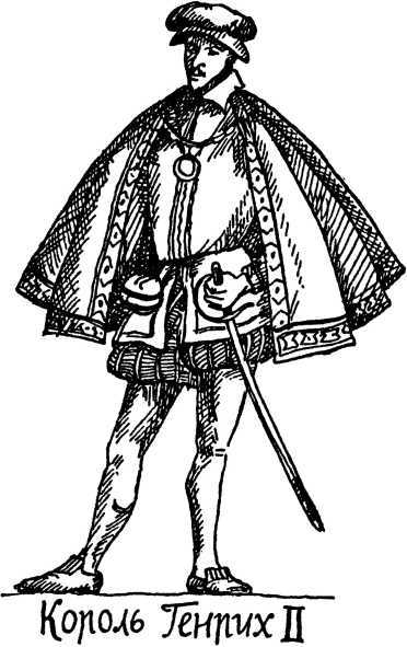 Я познаю мир. Загадки истории - i_069.jpg