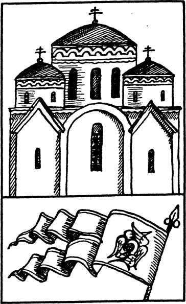 Я познаю мир. Загадки истории - i_070.jpg