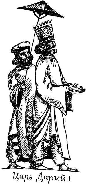 Я познаю мир. Загадки истории - i_073.jpg