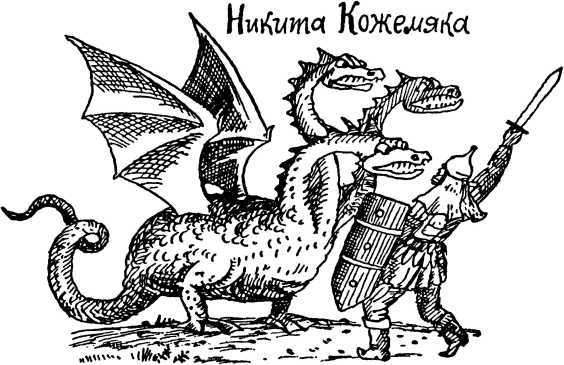 Я познаю мир. Загадки истории - i_077.jpg