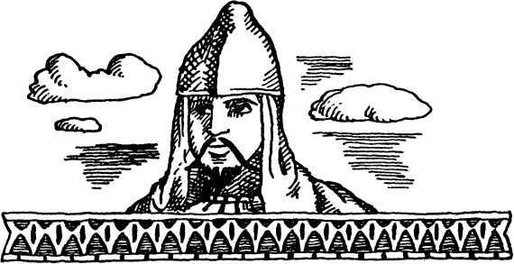 Я познаю мир. Загадки истории - i_082.jpg