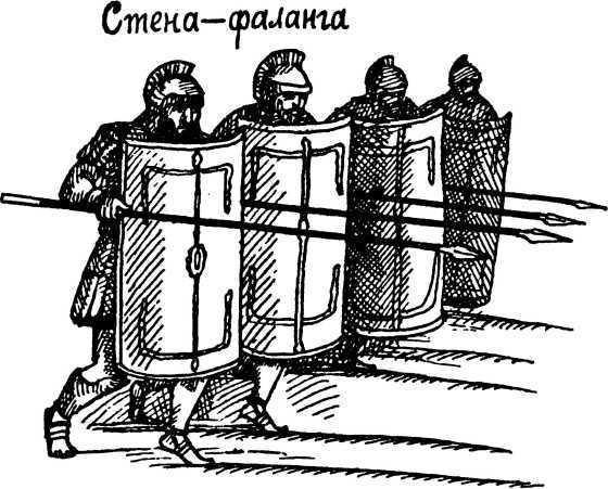 Я познаю мир. Загадки истории - i_086.jpg