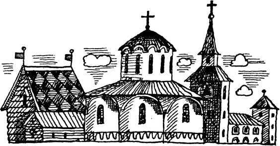 Я познаю мир. Загадки истории - i_092.jpg