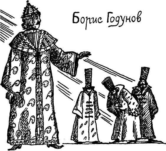 Я познаю мир. Загадки истории - i_095.jpg