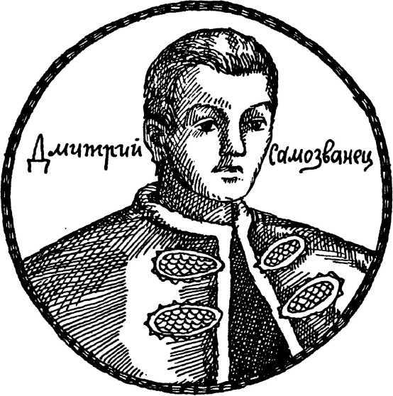 Я познаю мир. Загадки истории - i_096.jpg