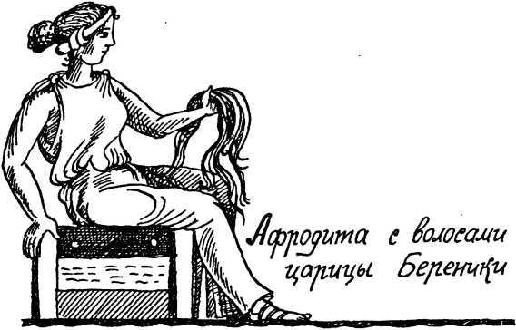 Я познаю мир. Загадки истории - i_107.jpg