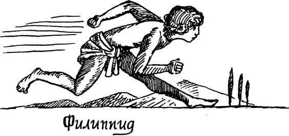 Я познаю мир. Загадки истории - i_115.jpg