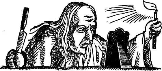 Я познаю мир. Загадки истории - i_123.jpg