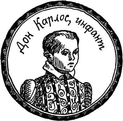 Я познаю мир. Загадки истории - i_140.jpg