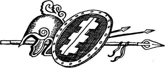 Я познаю мир. Загадки истории - i_141.jpg