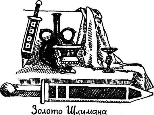 Я познаю мир. Загадки истории - i_144.jpg