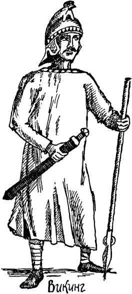 Я познаю мир. Загадки истории - i_155.jpg