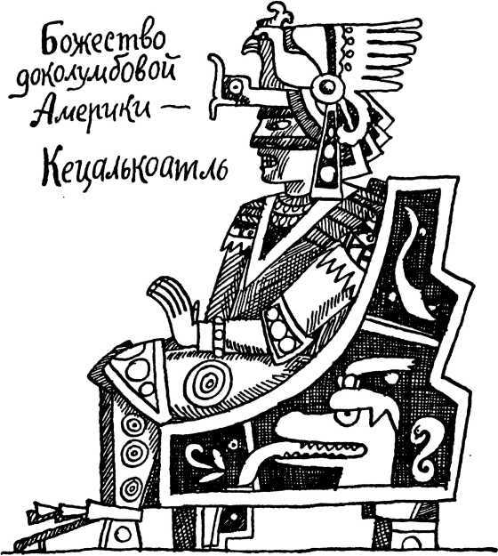 Я познаю мир. Загадки истории - i_158.jpg