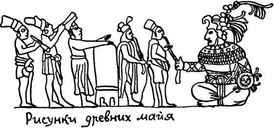 Я познаю мир. Загадки истории - i_159.jpg