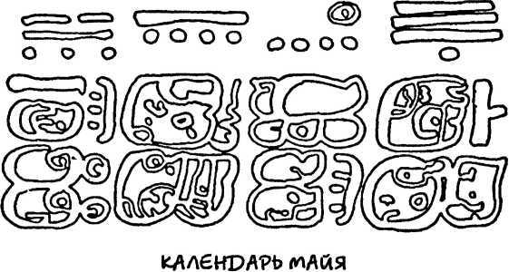 Я познаю мир. Загадки истории - i_174.jpg