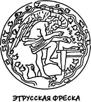 Я познаю мир. Загадки истории - i_177.jpg