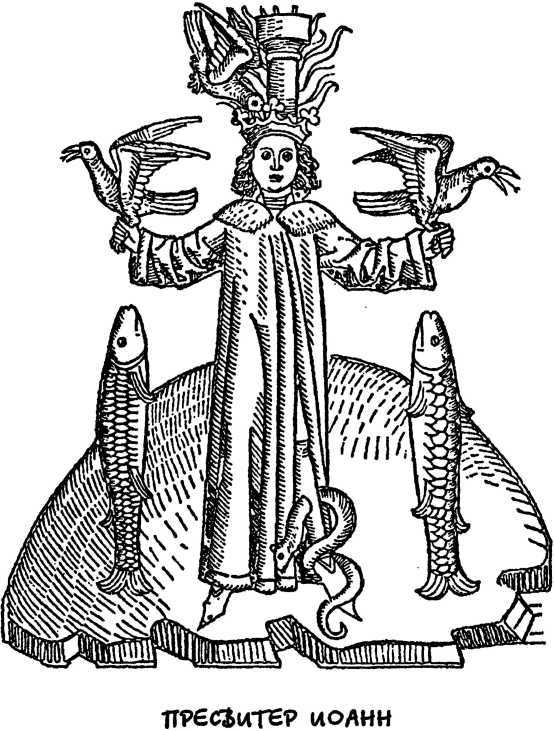 Я познаю мир. Загадки истории - i_178.jpg