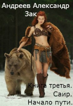 Серия книг Слон