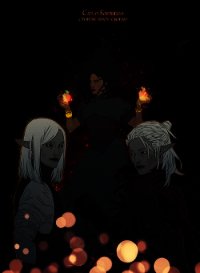 Сага о близнецах. Сторож брату своему (СИ) - "jenova meteora"