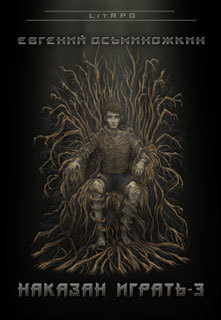 НИ. Тетрология (СИ) - _4.jpg