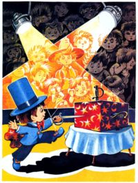 Остров Незнайки (илл.) - doc2fb_image_02000014.jpg