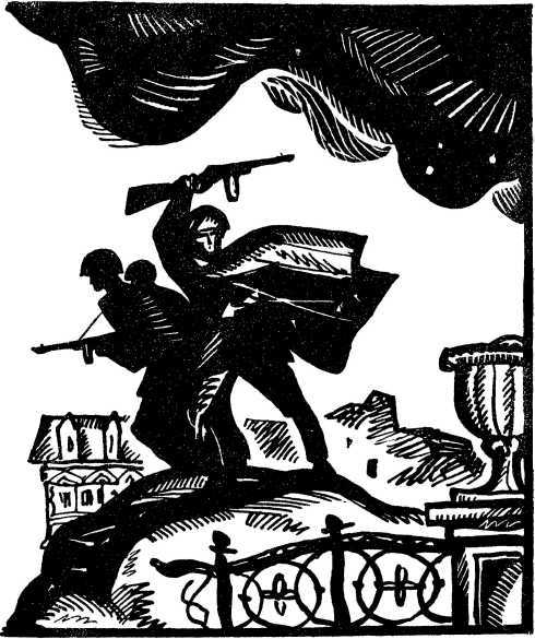 Последние километры<br />(Роман) - i_015.jpg