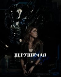 Оковы судьбы: нерушимая связь (СИ) - "Survivor soldier"