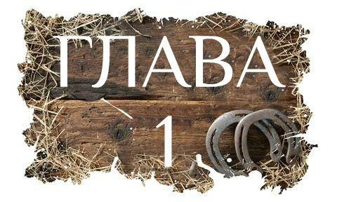 Глубокая любовь (ЛП) - _1.jpg